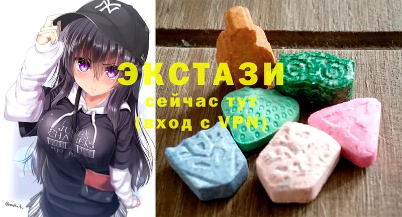 Экстази Дубай  Гуково 