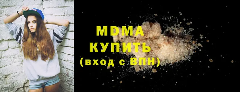 MDMA crystal  блэк спрут онион  Гуково 